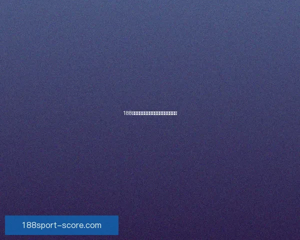 188体育篮球投注技巧解析与胜率提升全攻略