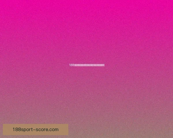 188体育最新地址全方位解析新动态与平台功能详解