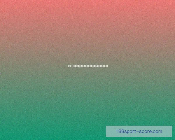 188体育竞猜全面解析，教你轻松掌握投注技巧与赛事动态