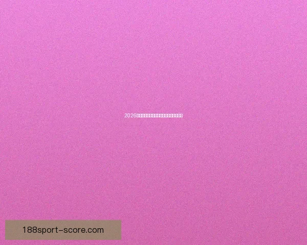 2026世界杯赛事全程直播平台推荐与观看指南