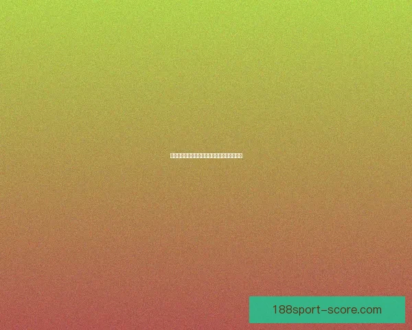 世界杯竞猜赔率全解析与赛果预测技巧深度指南