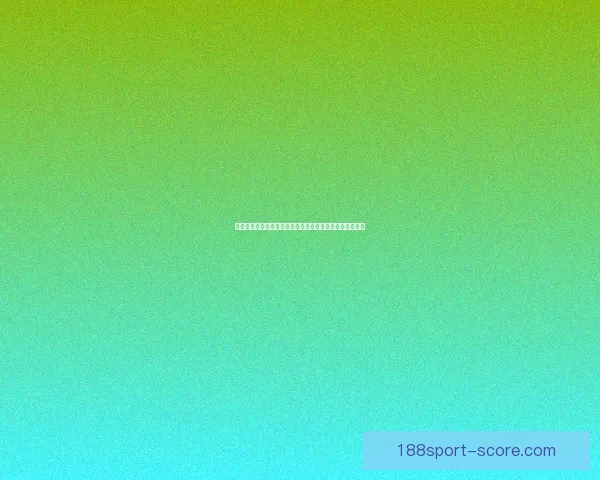 世界杯精彩赛事实时竞猜平台带你体验极速投注与胜负预测