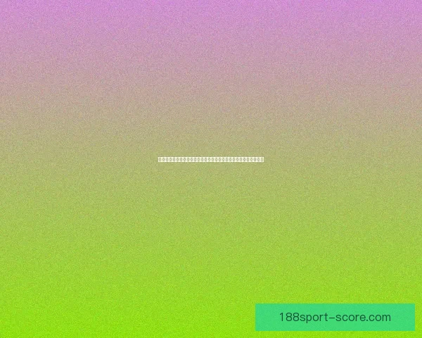 深度解析世界杯买球盘口变化规律与投注技巧全面指南实战策略详解