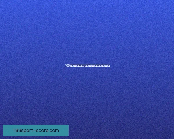 188体育官方平台全面升级 提供更优质的体育赛事直播与投注体验