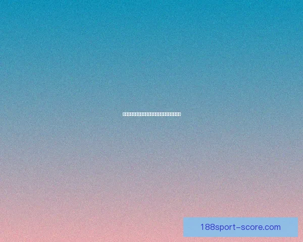 世界杯精彩竞猜平台全新玩法攻略与实用技巧大揭秘