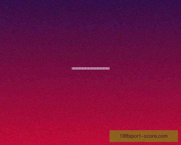 世界杯精彩竞猜投注平台带你畅享足球激情赢取丰厚奖励