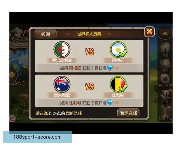 世界杯热门竞猜APP下载安装攻略全面解析指南