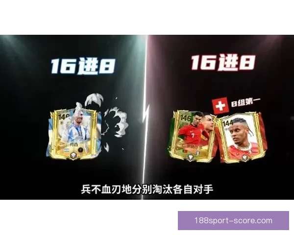 美加墨世界杯竞猜热潮来袭 揭示赛况分析与预测策略