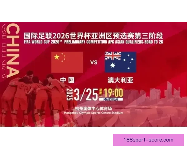 美加墨联合举办世界杯盛宴全球足球迷齐聚北美赛场享受激情对决