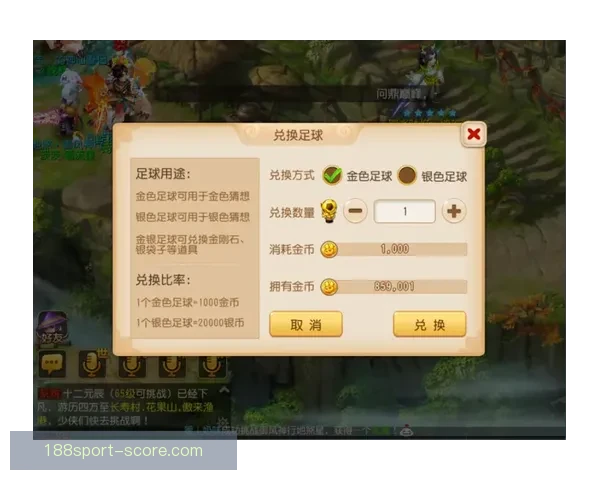 世界杯竞猜热门平台推荐与安全玩法攻略解析助你轻松参与足球盛宴