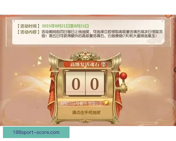 畅享世界杯精彩赛事在线竞猜平台尽享激情预测与赢取丰厚奖励