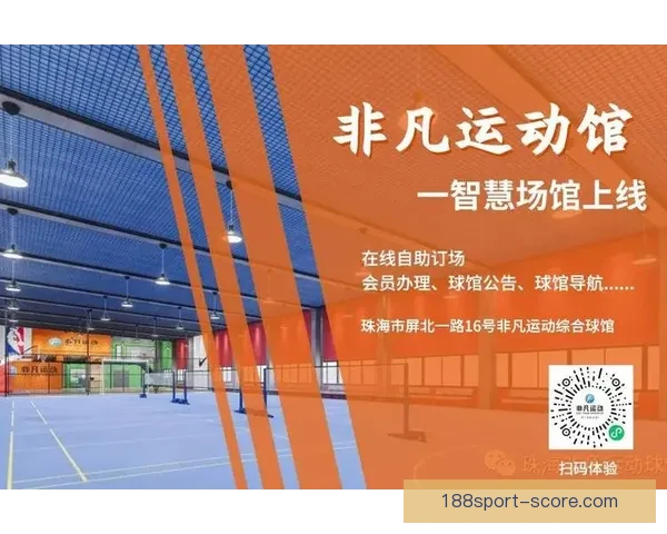 激发激情与智慧的全新体育竞猜策略与玩法指南