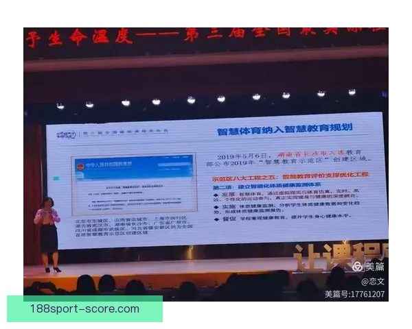 激发激情与智慧的全新体育竞猜策略与玩法指南