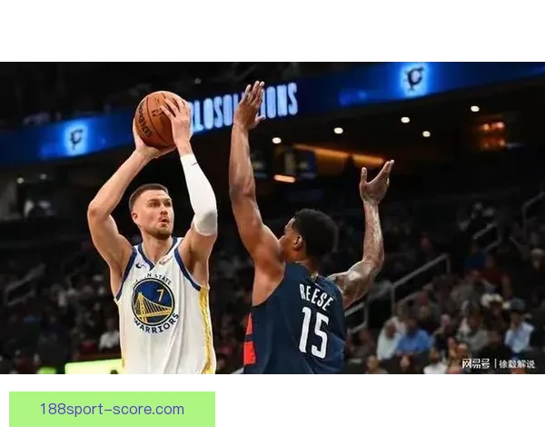 科尔称波尔津吉斯为重要得分武器 库里因伤缺席丹佛之行